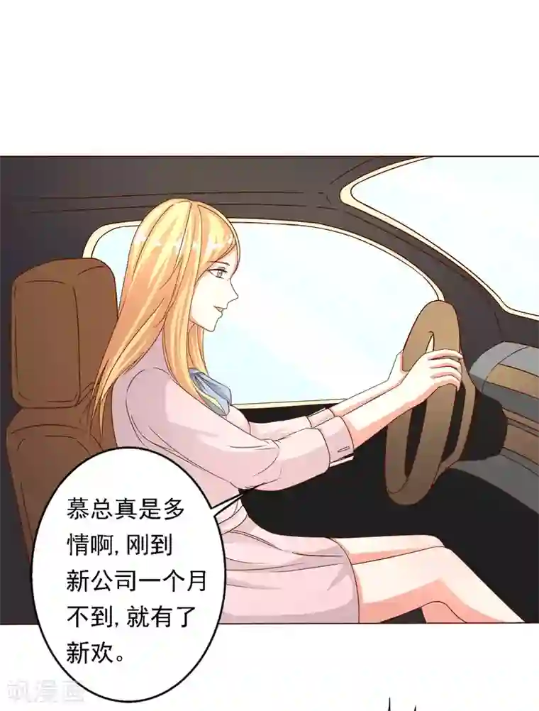 乐空双运技巧动作第40话