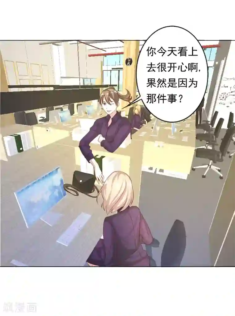 姻缘代理人第42话