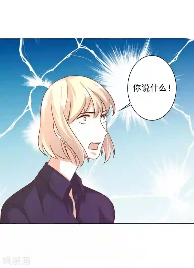 姻缘代理人第42话