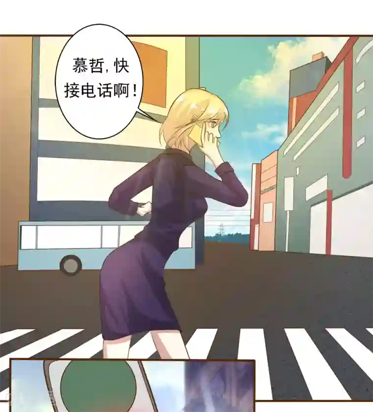 姻缘代理人第43话