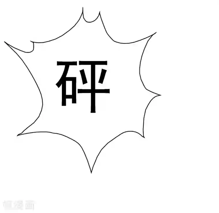 姻缘代理人第43话