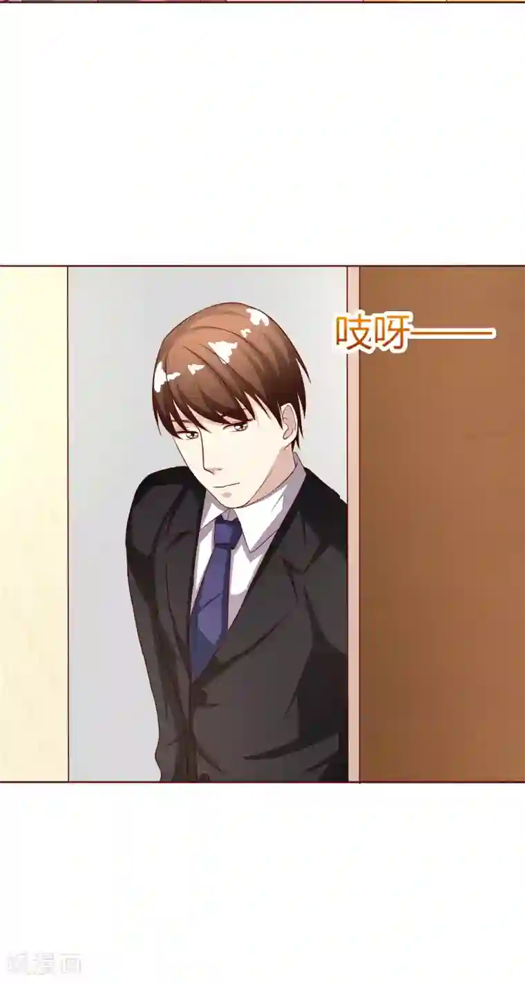 姻缘代理人第45话