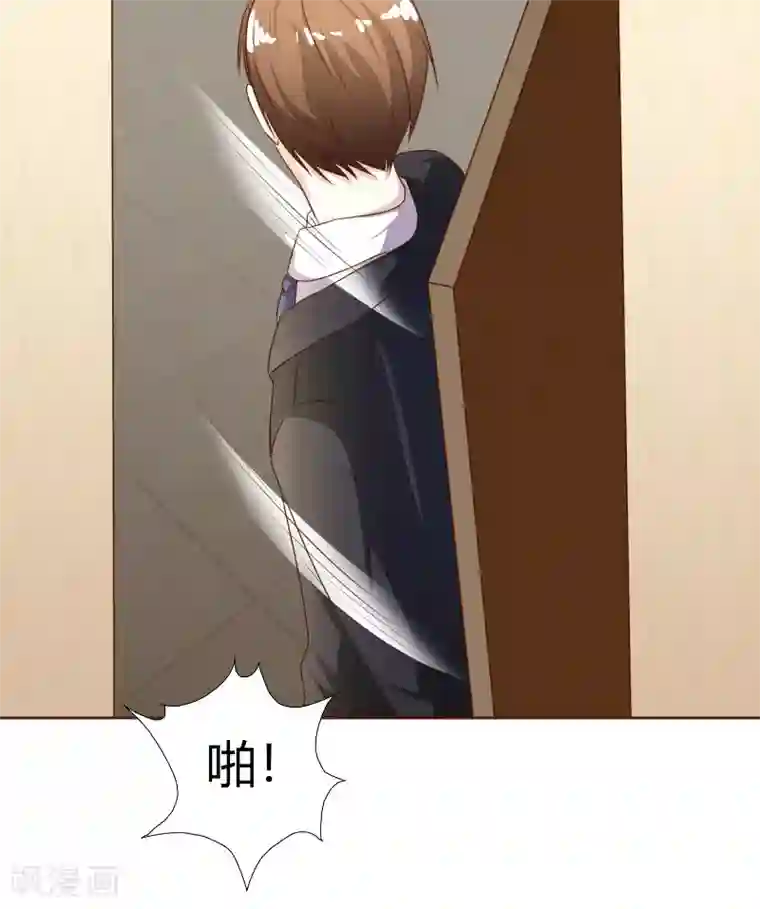 姻缘代理人第46话