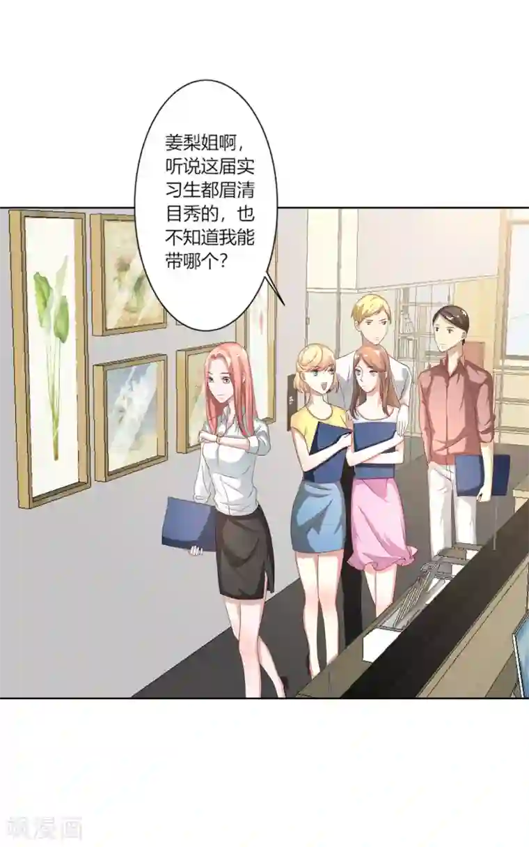 姻缘代理人第47话