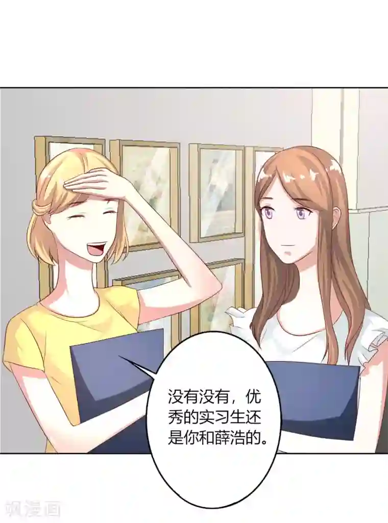 姻缘代理人第47话
