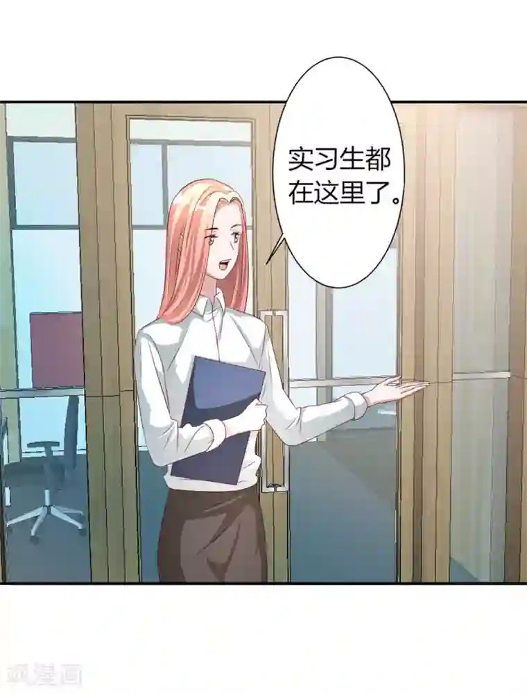姻缘代理人第47话