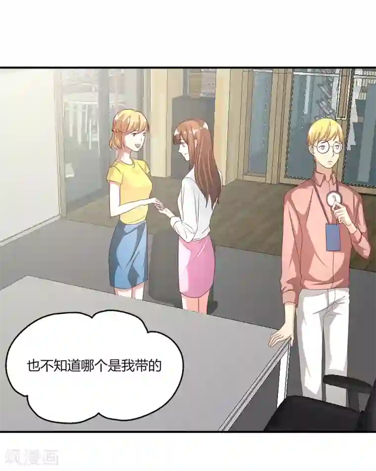 姻缘代理人第48话