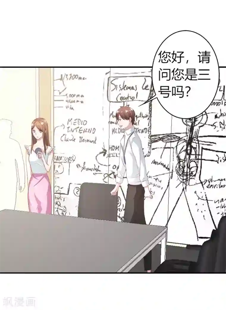 姻缘代理人第48话