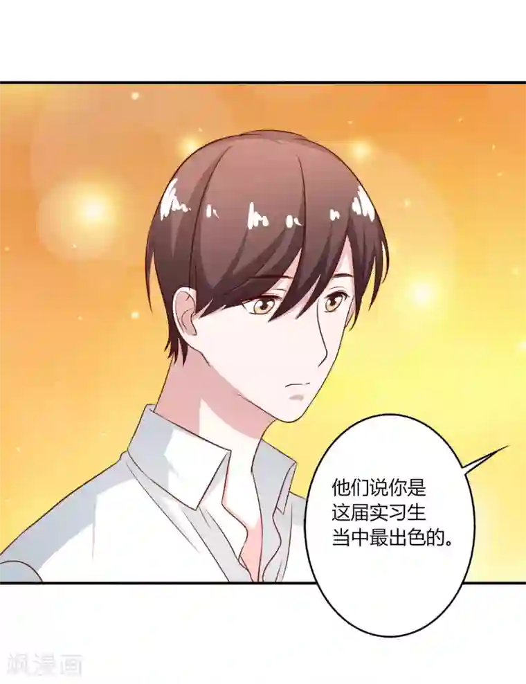 富家女姐姐10话/免费韩漫无阅读币