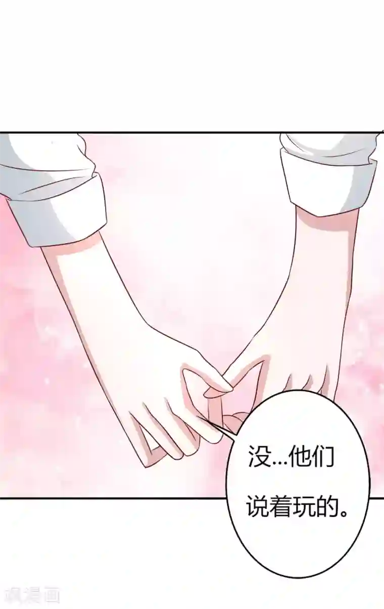 富家女姐姐10话/免费韩漫无阅读币