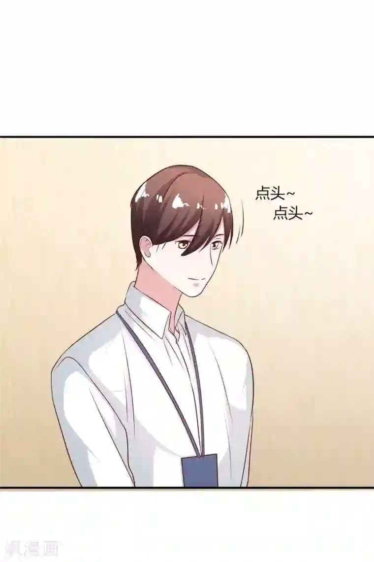 姻缘代理人第50话