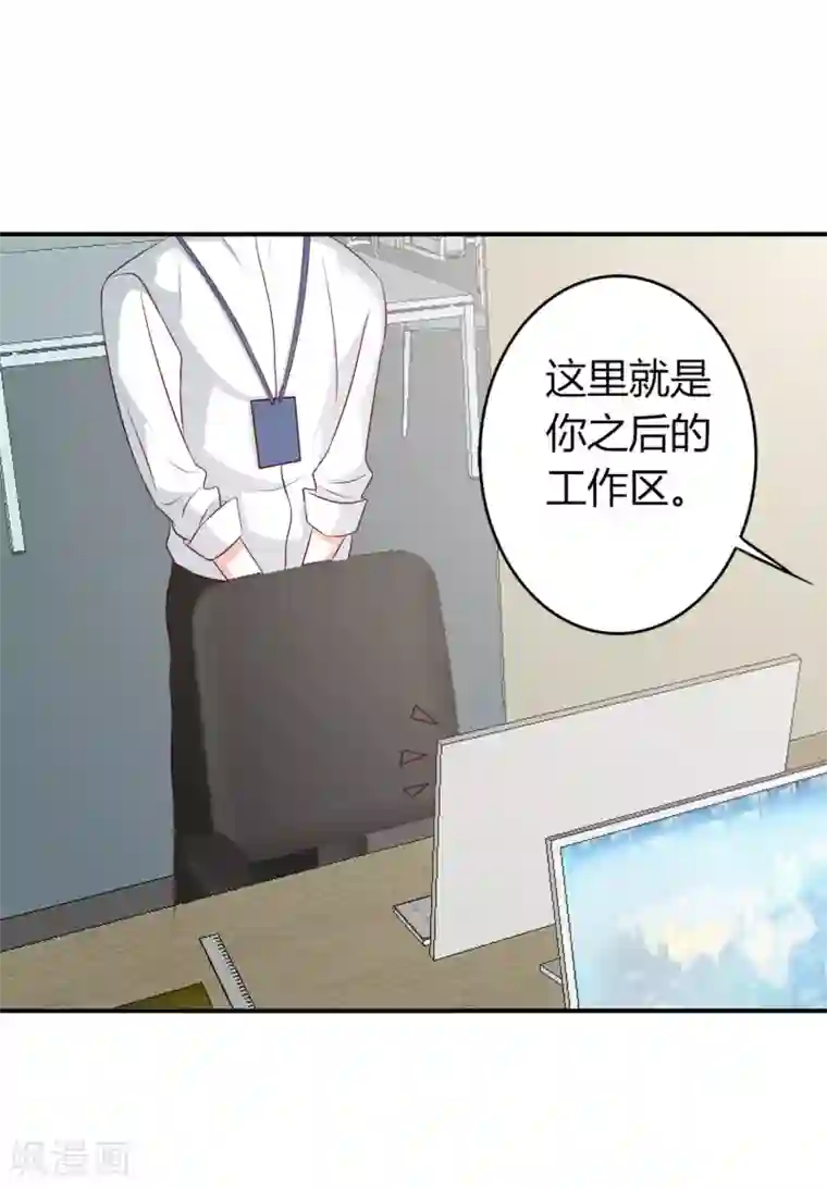 姻缘代理人第50话