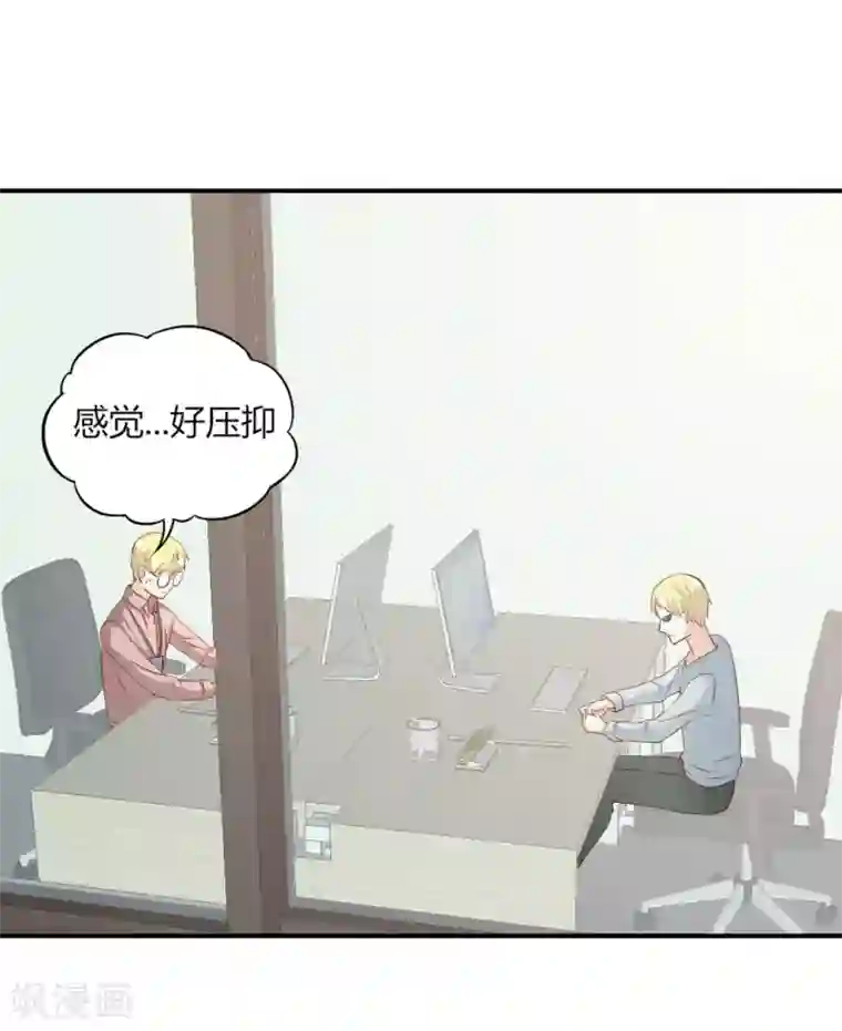 姻缘代理人第50话