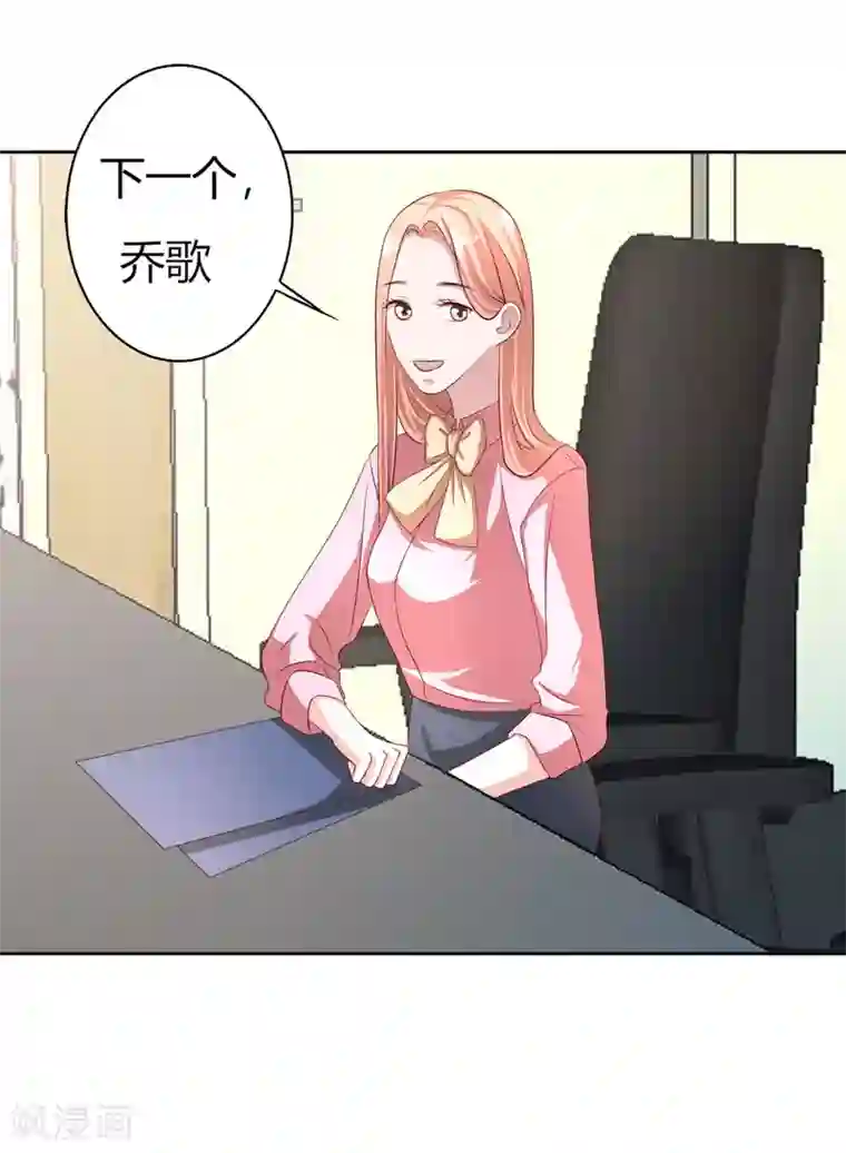 姻缘代理人第51话