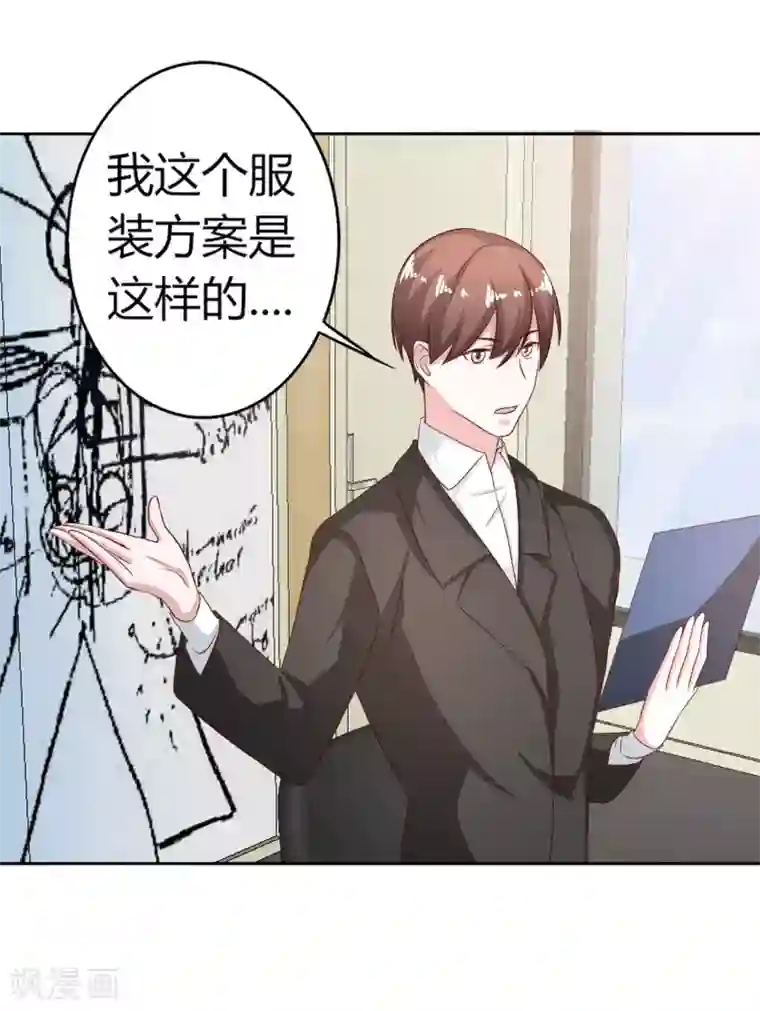 姻缘代理人第51话