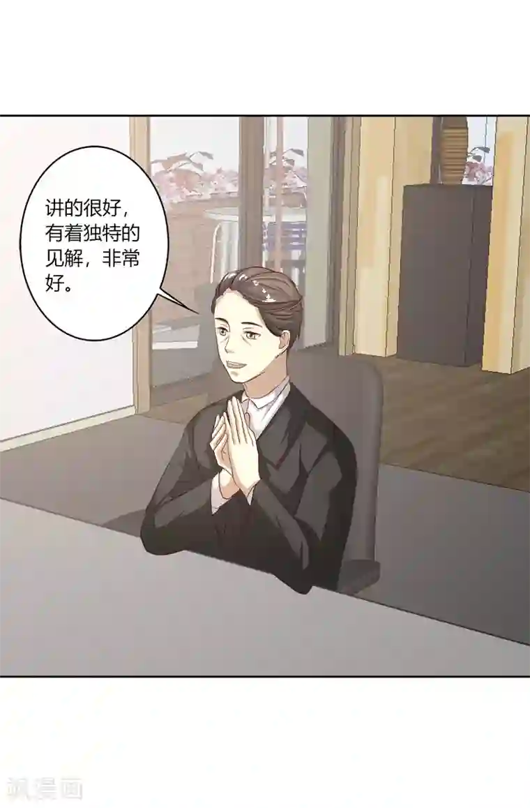 姻缘代理人第52话