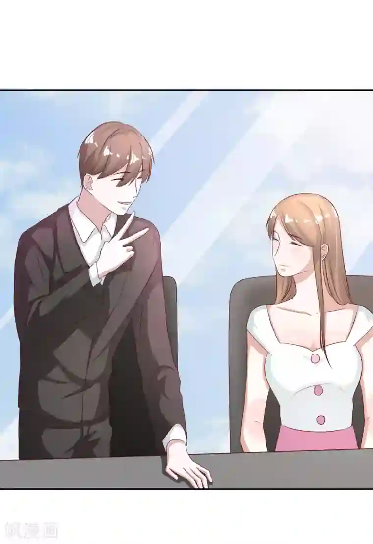 姻缘代理人第52话