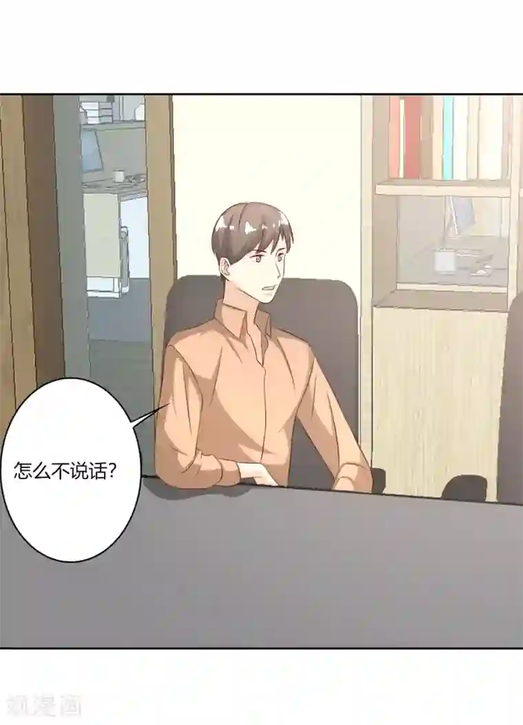 姻缘代理人第52话