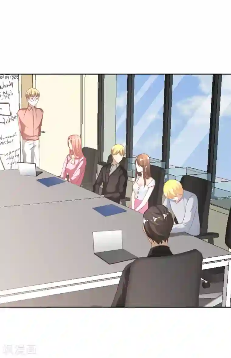 姻缘代理人第53话