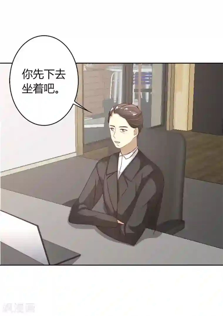 姻缘代理人第53话