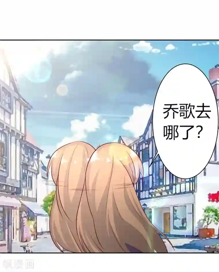 姻缘代理人第55话