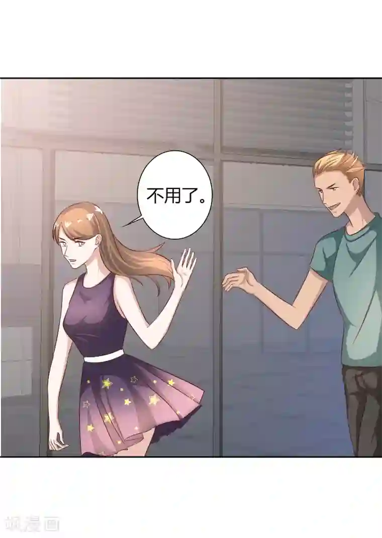 姻缘代理人第56话