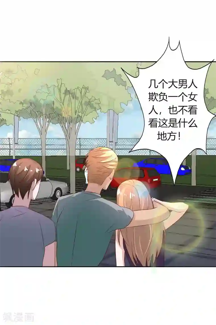 姻缘代理人第56话