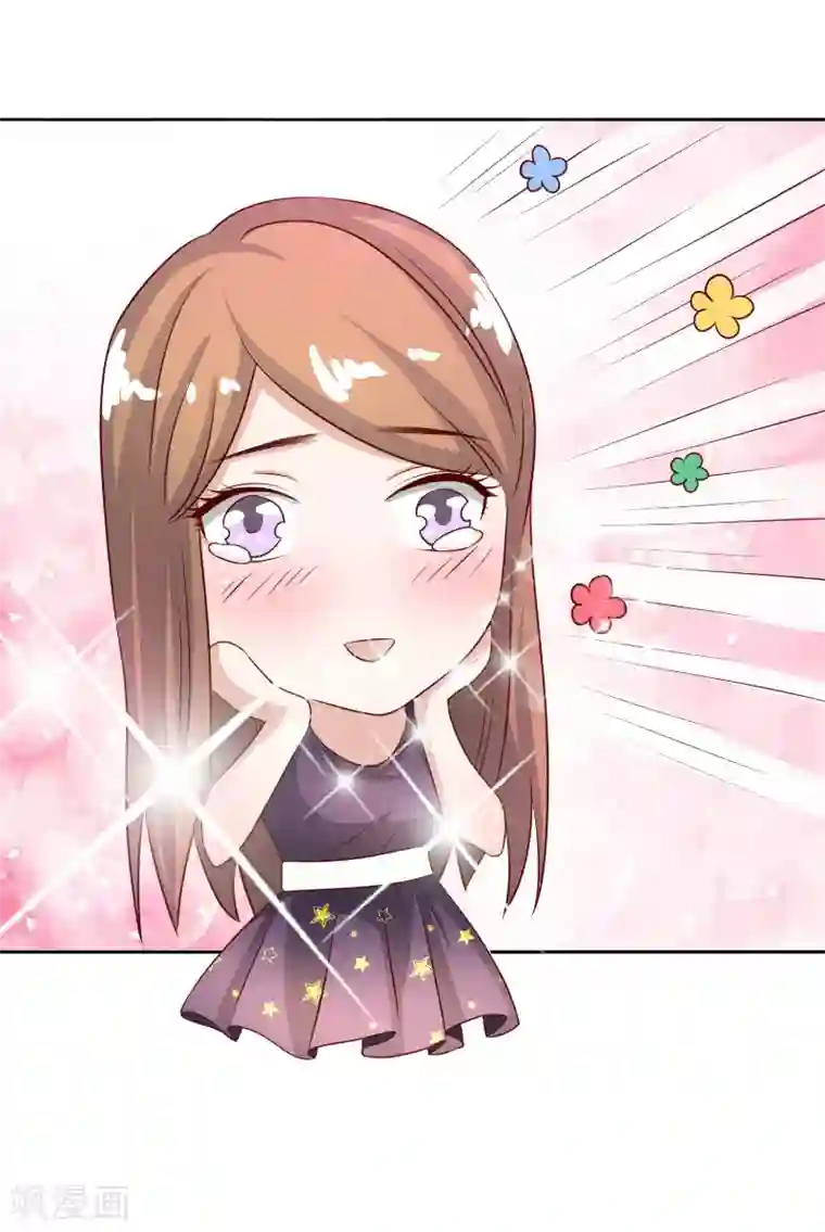 姻缘代理人第57话