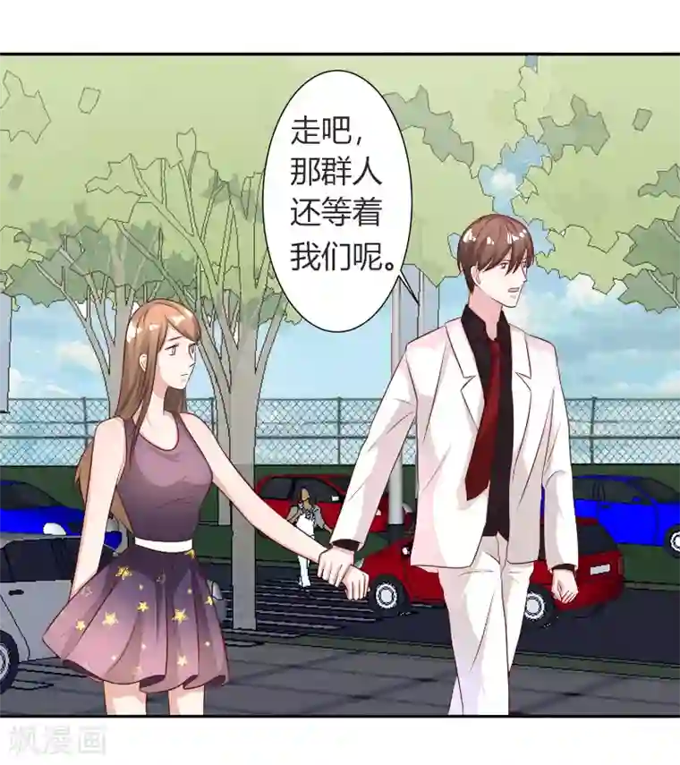 姻缘代理人第58话