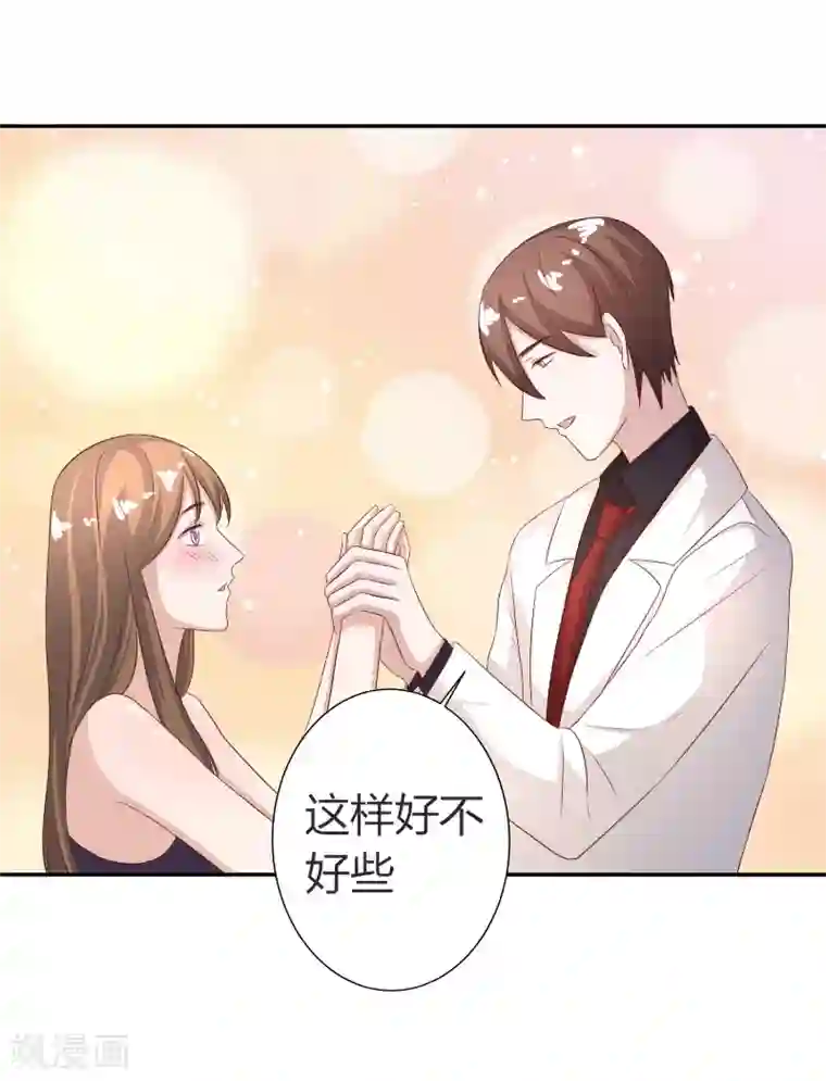 姻缘代理人第58话