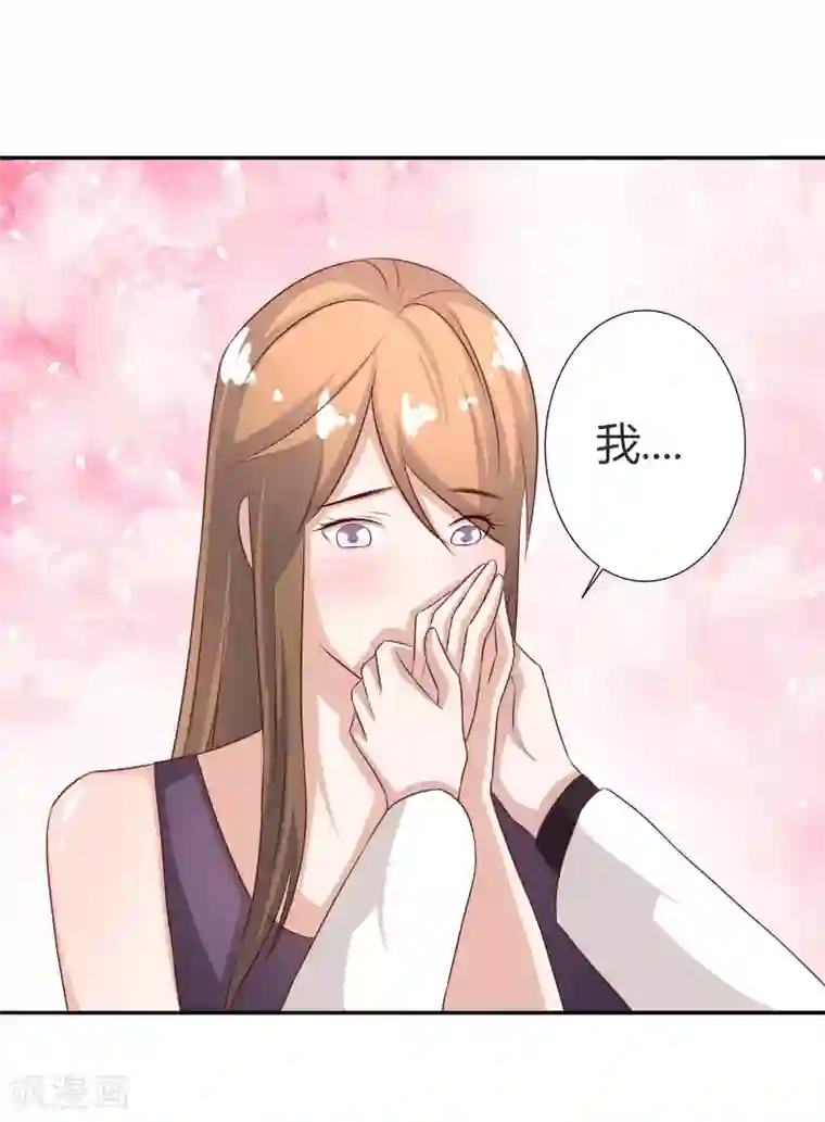 姻缘代理人第58话