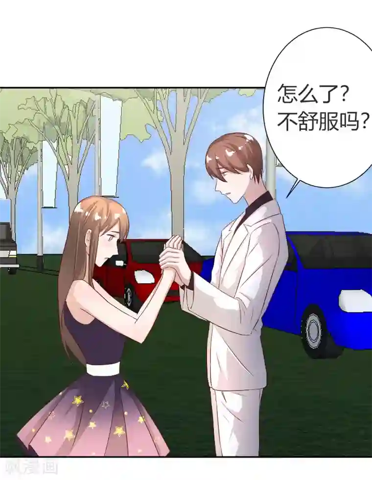 姻缘代理人第58话