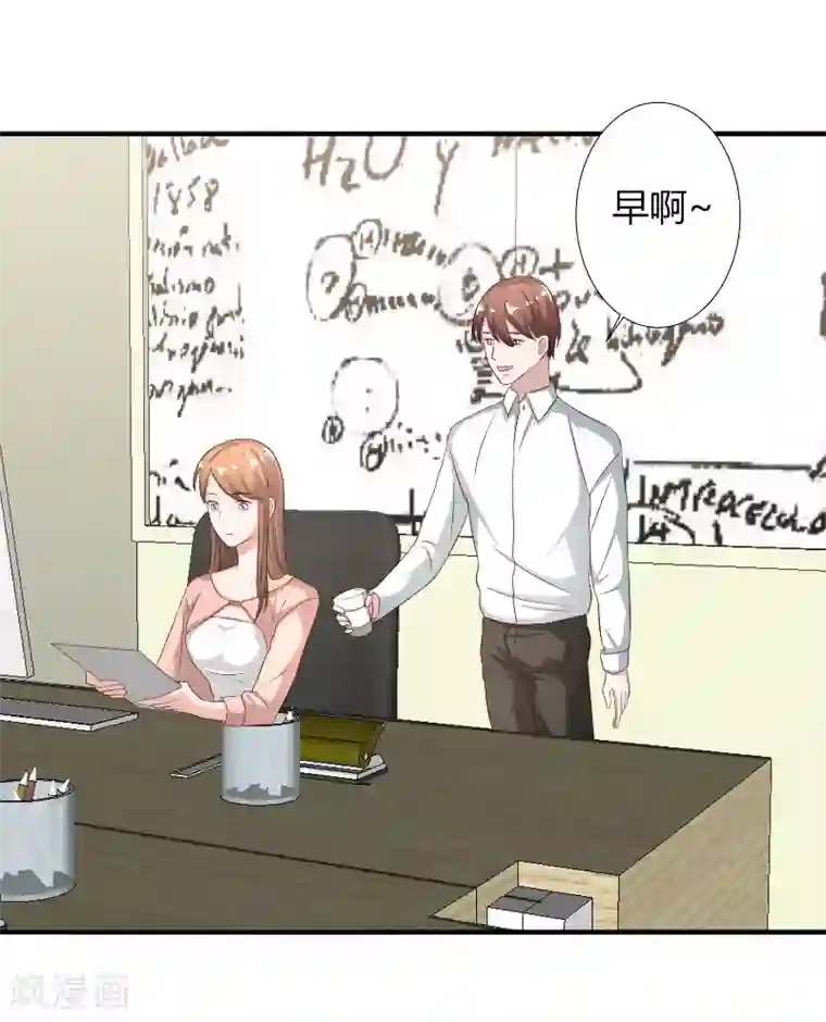 姻缘代理人第59话