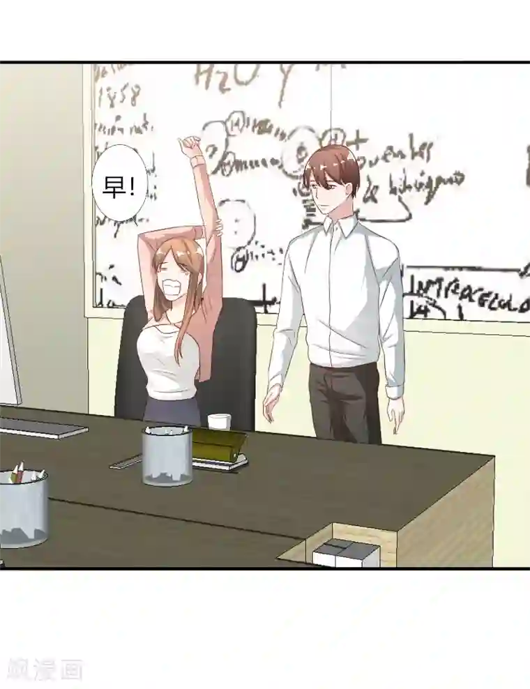 姻缘代理人第59话