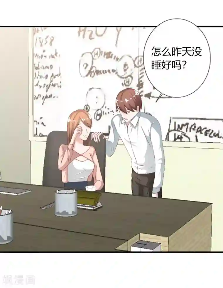 姻缘代理人第59话