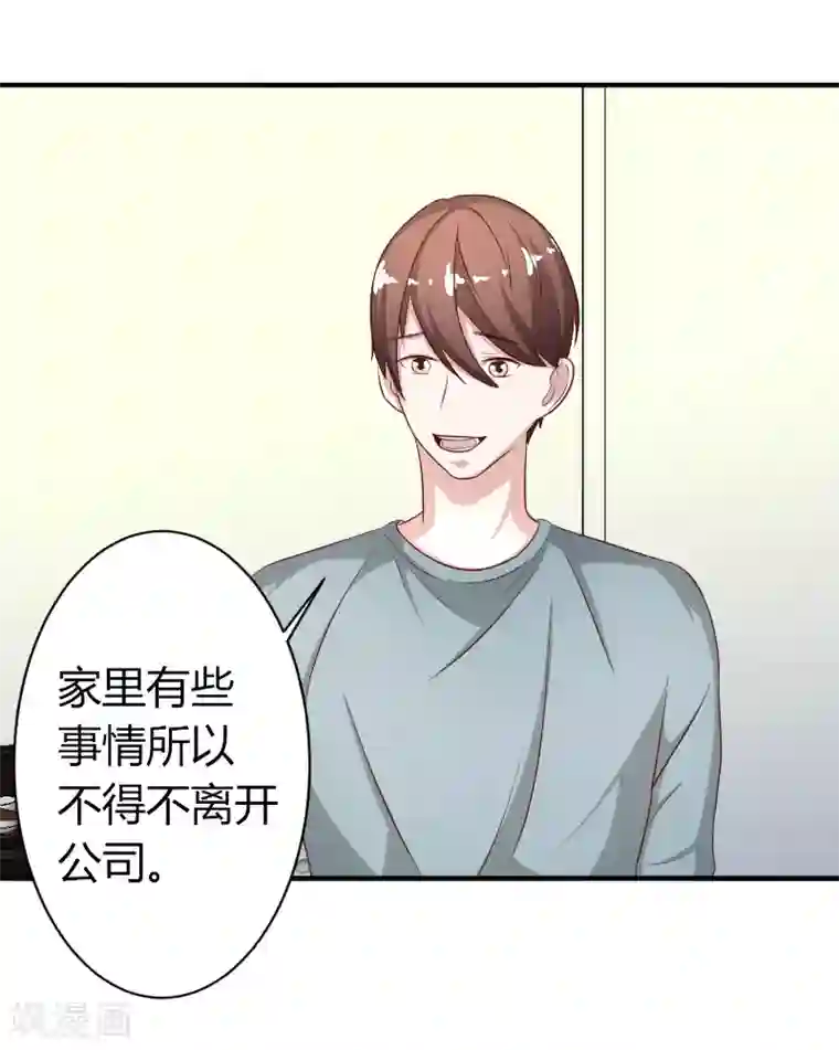 姻缘代理人第60话