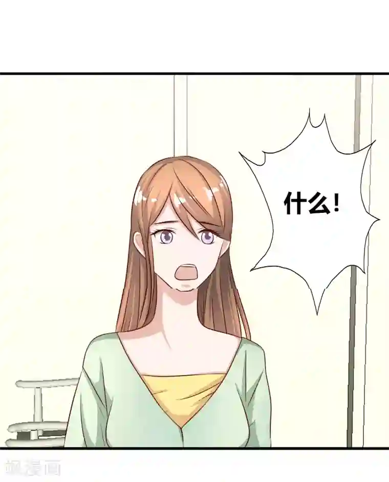 姻缘代理人第61话