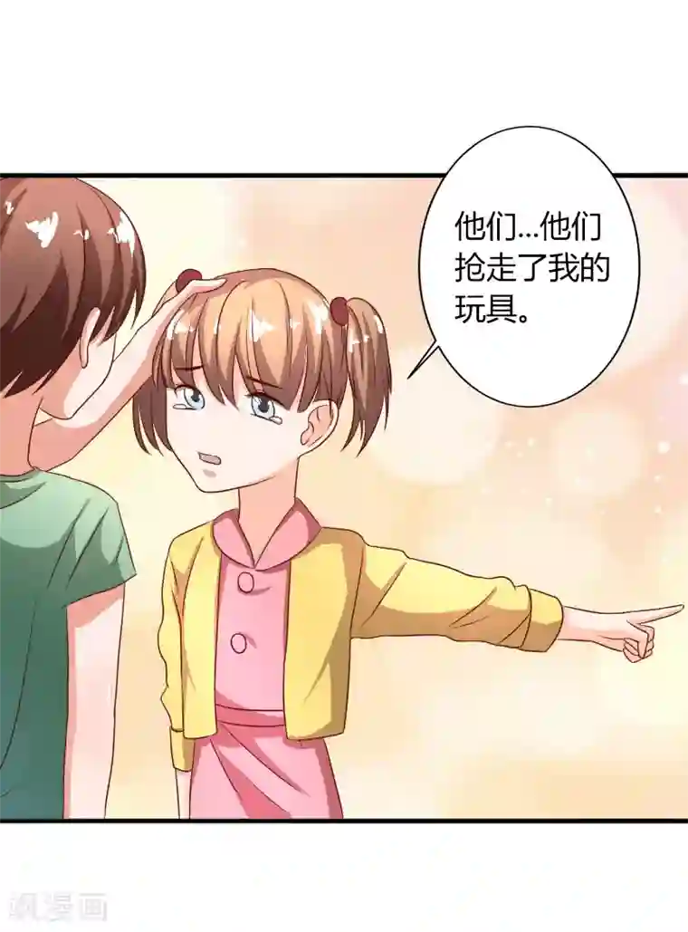 姻缘代理人第62话