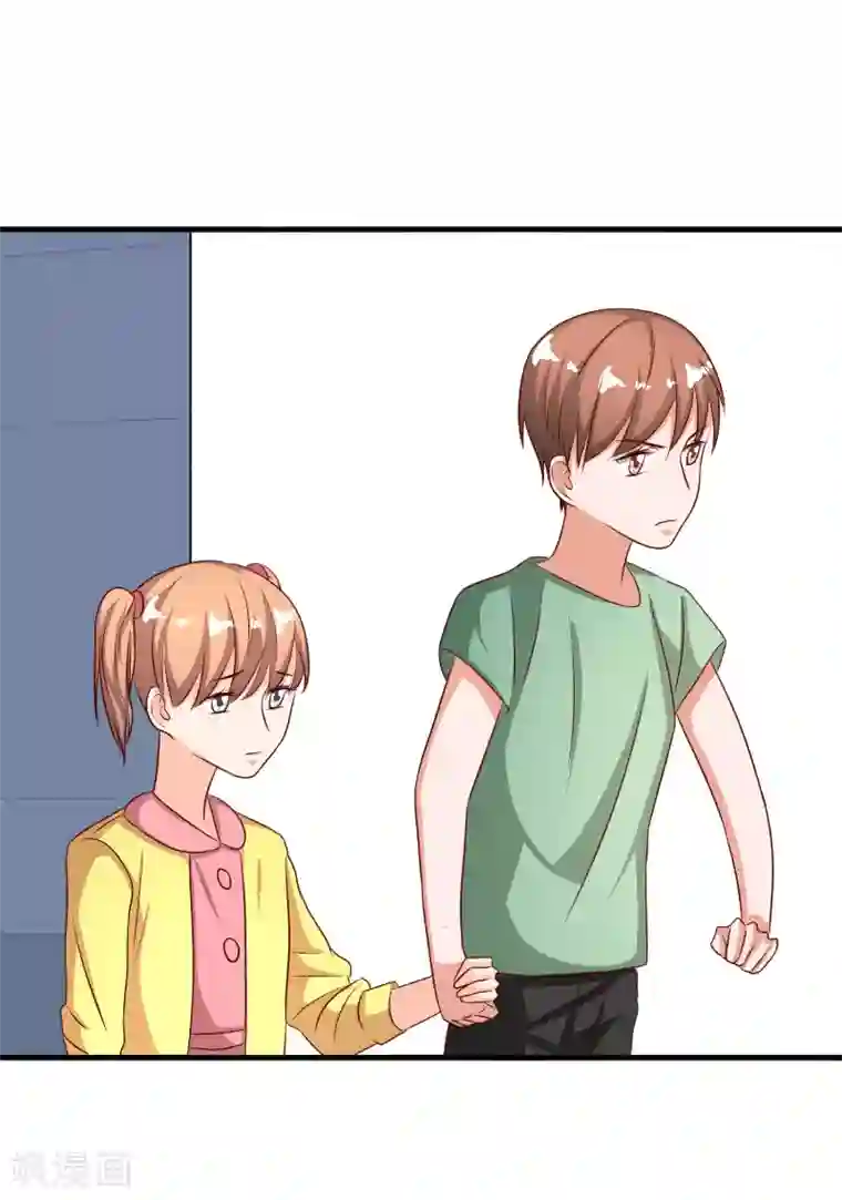 姻缘代理人第62话