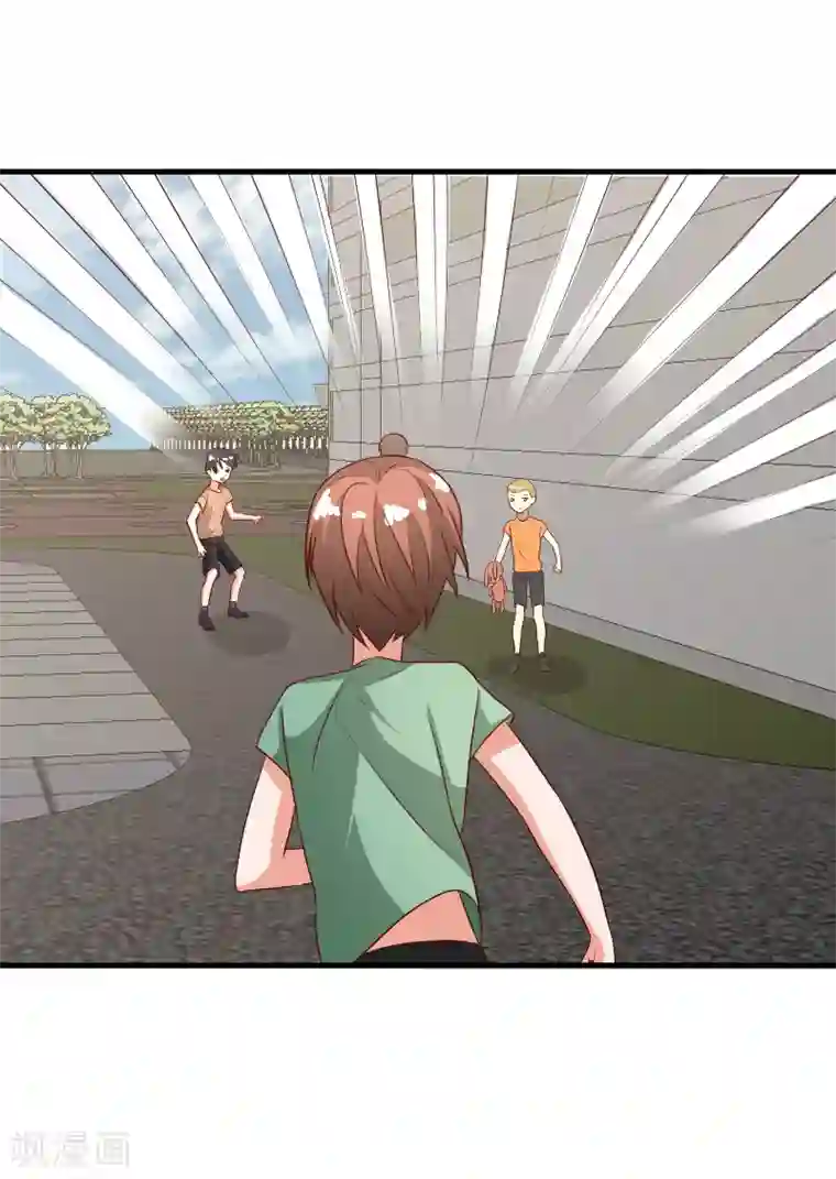 姻缘代理人第63话