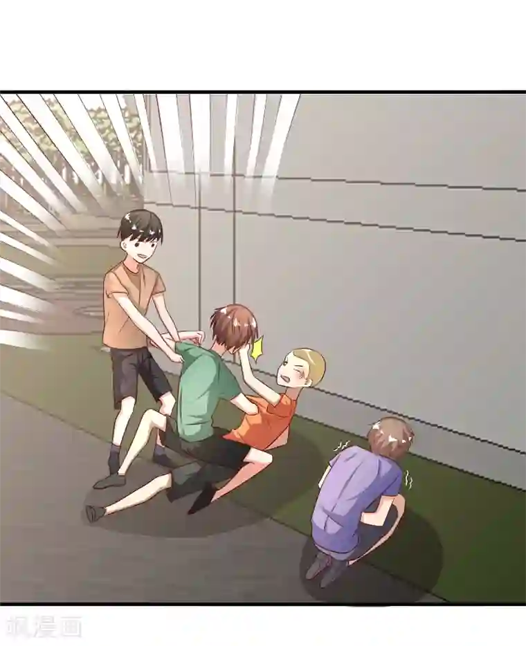 姻缘代理人第63话