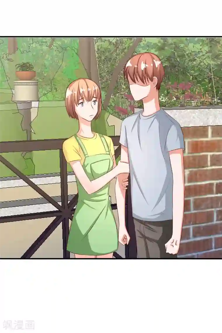 姻缘代理人第64话