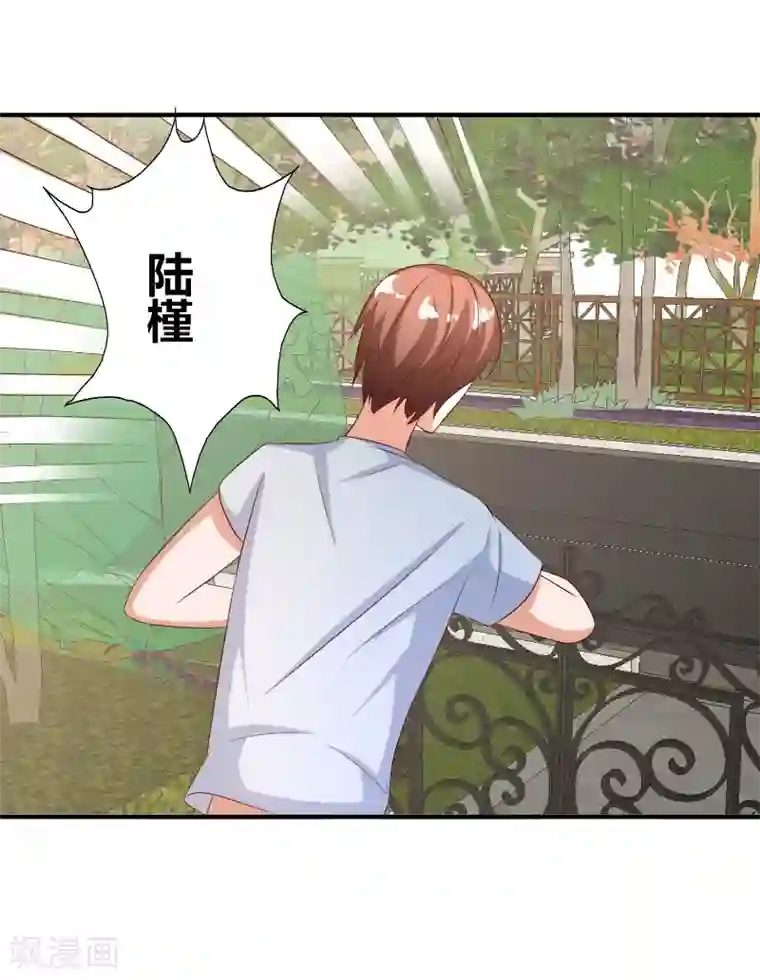 姻缘代理人第65话