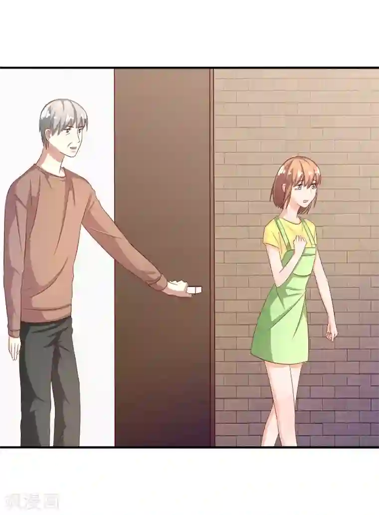 姻缘代理人第65话