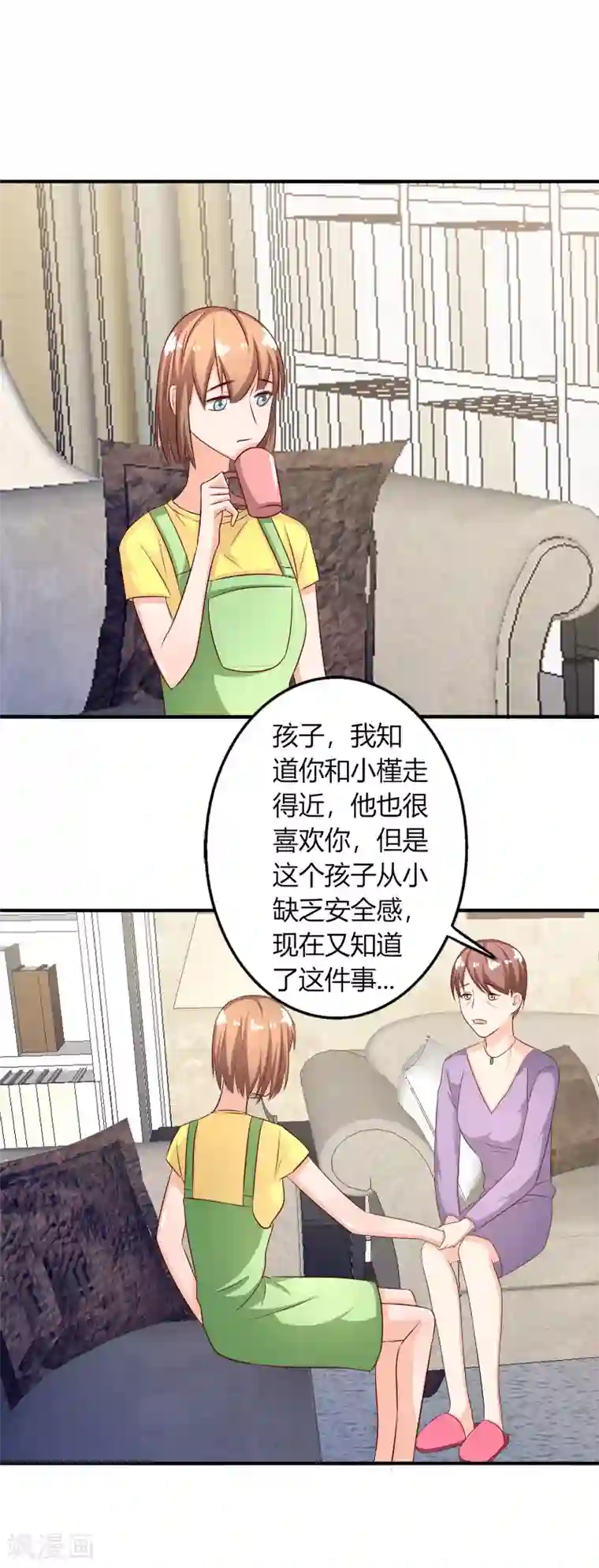 姻缘代理人第65话