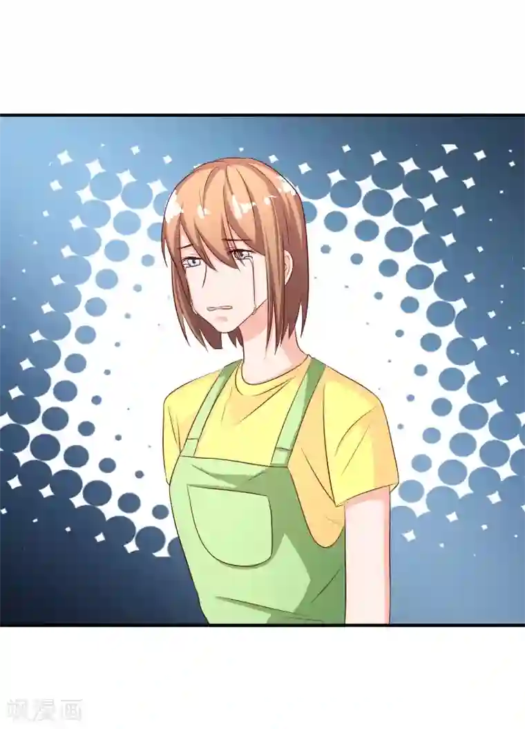 姻缘代理人第66话