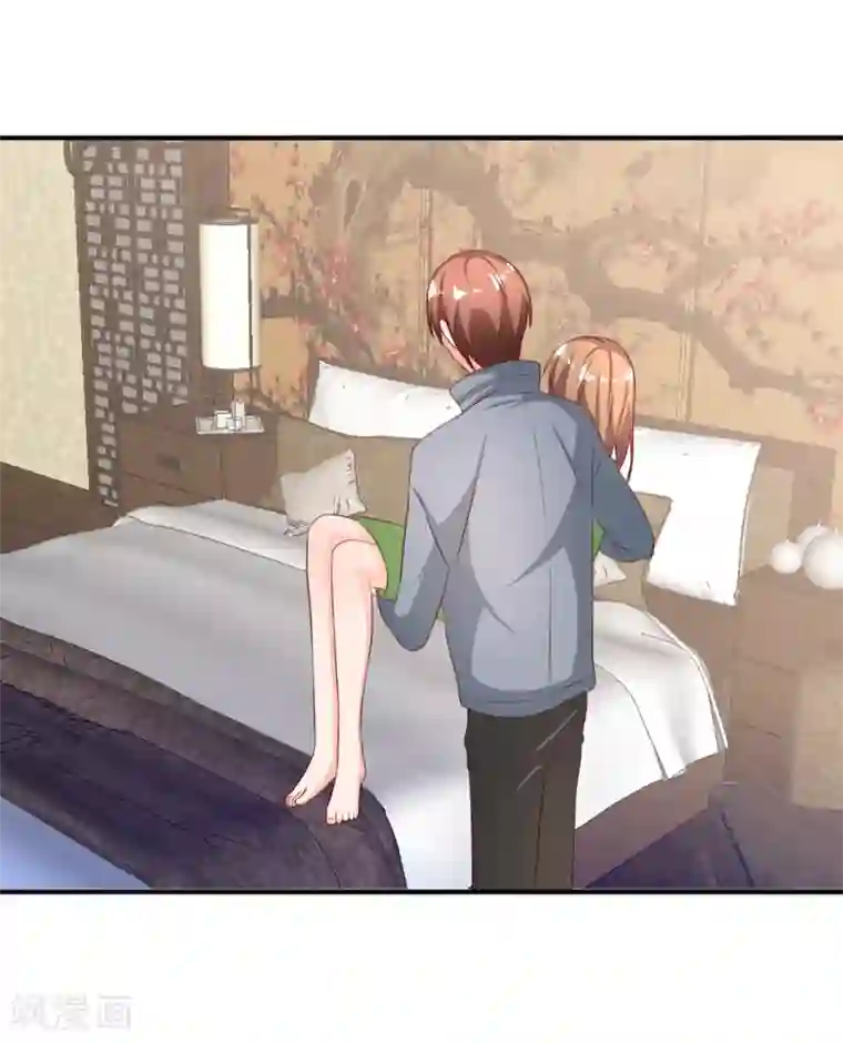 姻缘代理人第67话