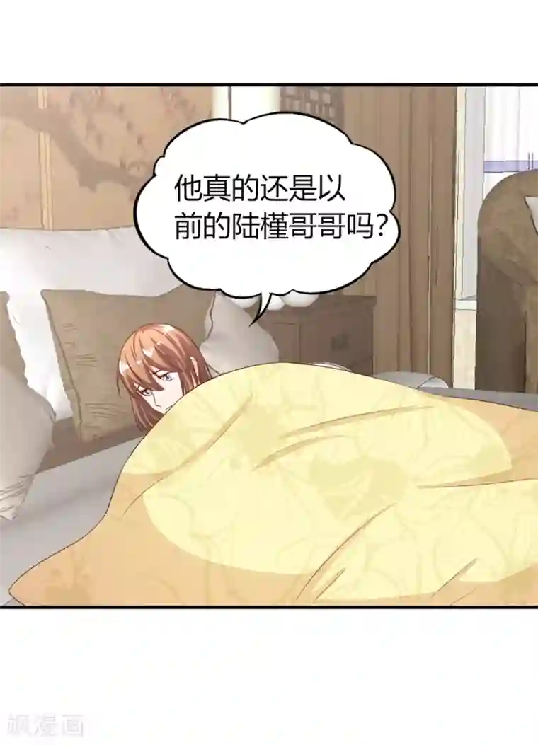 姻缘代理人第68话