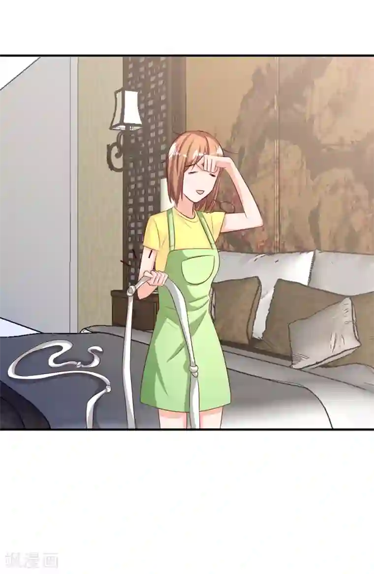 姻缘代理人第69话