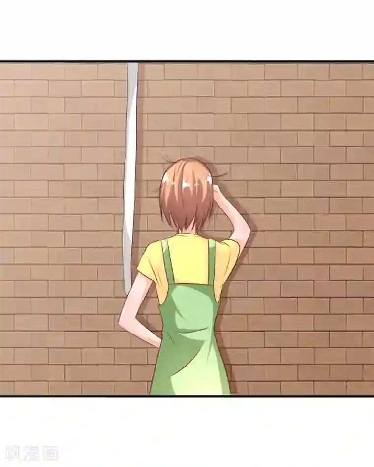 姻缘代理人第69话